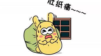 文明的吃瓜群众,吃瓜群众视角下的文明变迁