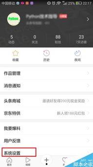 今日头条推送吃瓜,揭秘娱乐圈最新“吃瓜”事件，真相令人震惊！