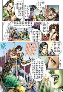 吃瓜唐十八漫画,揭秘宫廷秘闻的幽默漫画之旅